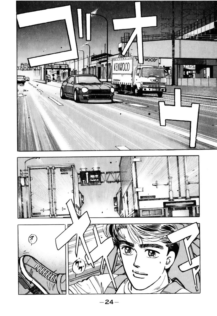 Wangan Midnight Chapter 58 2